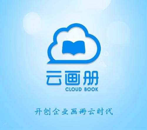 云畫冊(cè) 數(shù)字時(shí)代的個(gè)性化視覺記憶管理工具