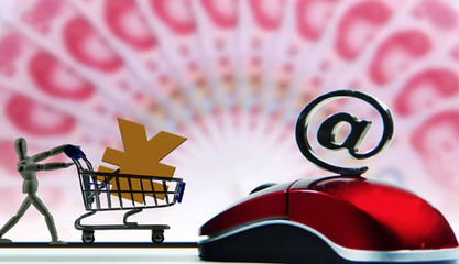 先通關后審核 海關稅收新政助力B2B電商高質量發展