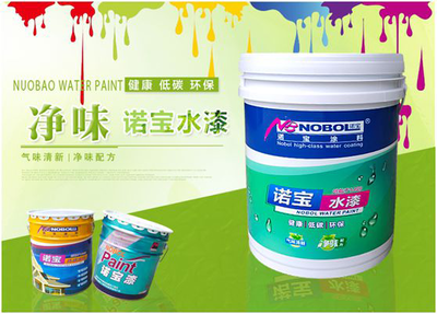 諾寶涂料 以全新包裝，開(kāi)啟品質(zhì)與美學(xué)的新篇章