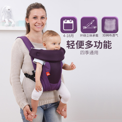 好孩子嬰兒背帶腰凳前抱式多功能四季通用初生小孩新生兒抱娃神器